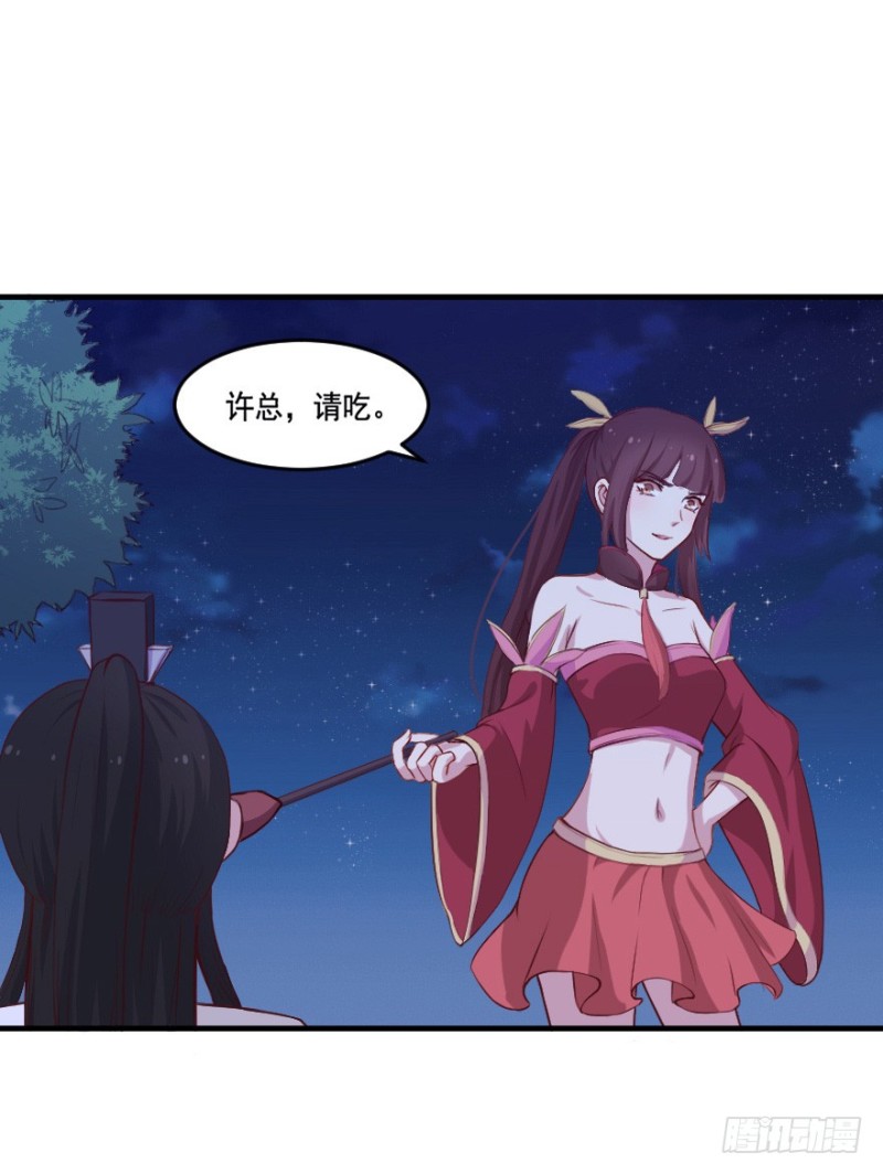 103布局（八）19