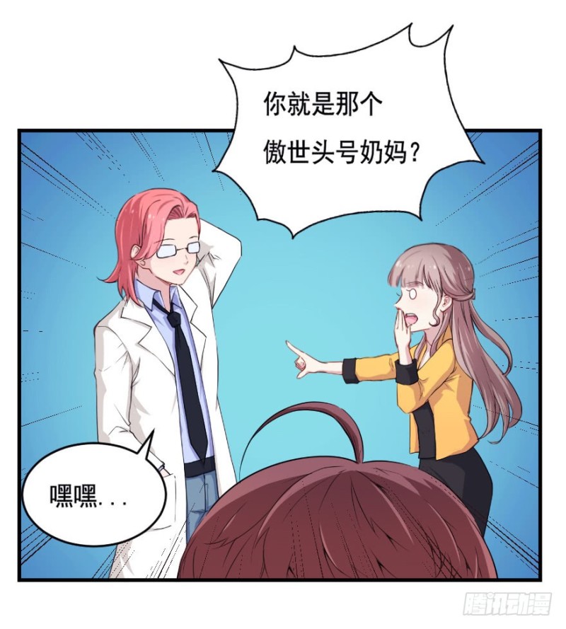 067新星初现38