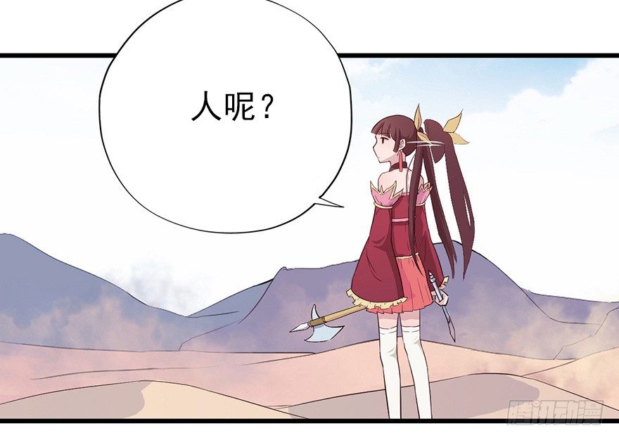 012往事只需一斧48