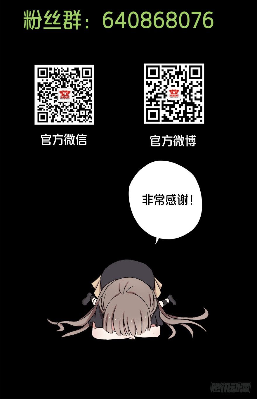 006顾教授的回忆（下）48