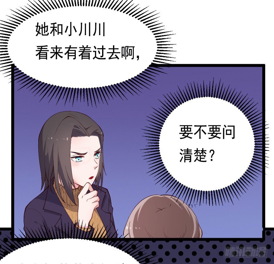 022姐妹初逢27