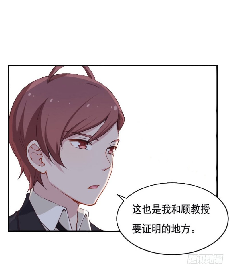 069神迹初现28