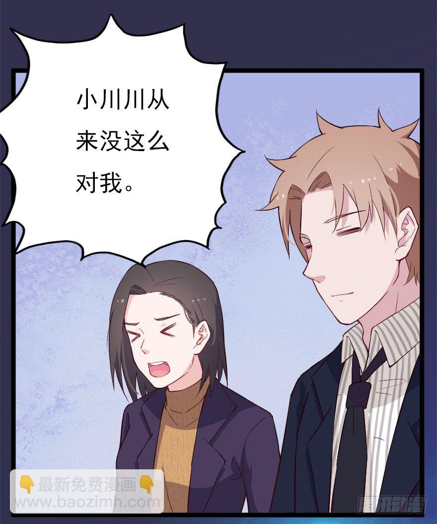 019总裁也出阴招15