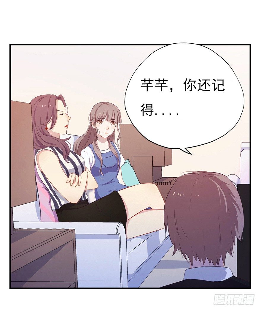 006顾教授的回忆（下）1