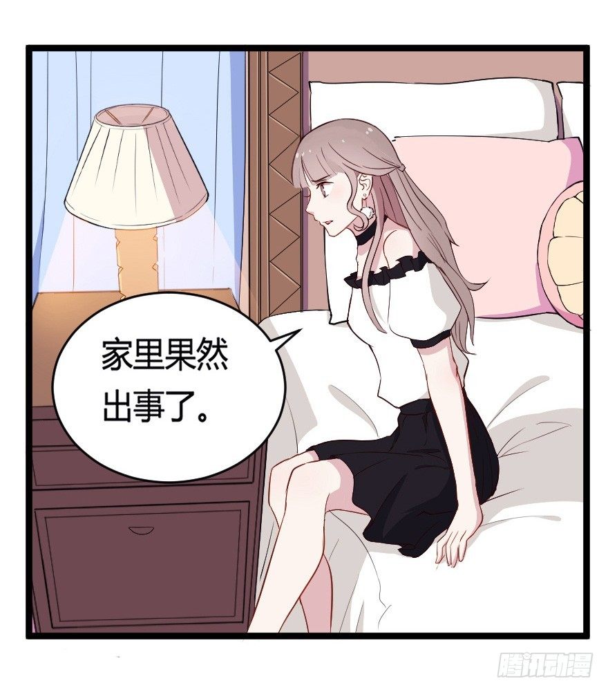28流逝的暗号21