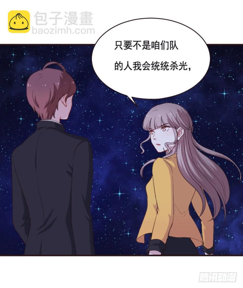 079逗比的成长（四）34