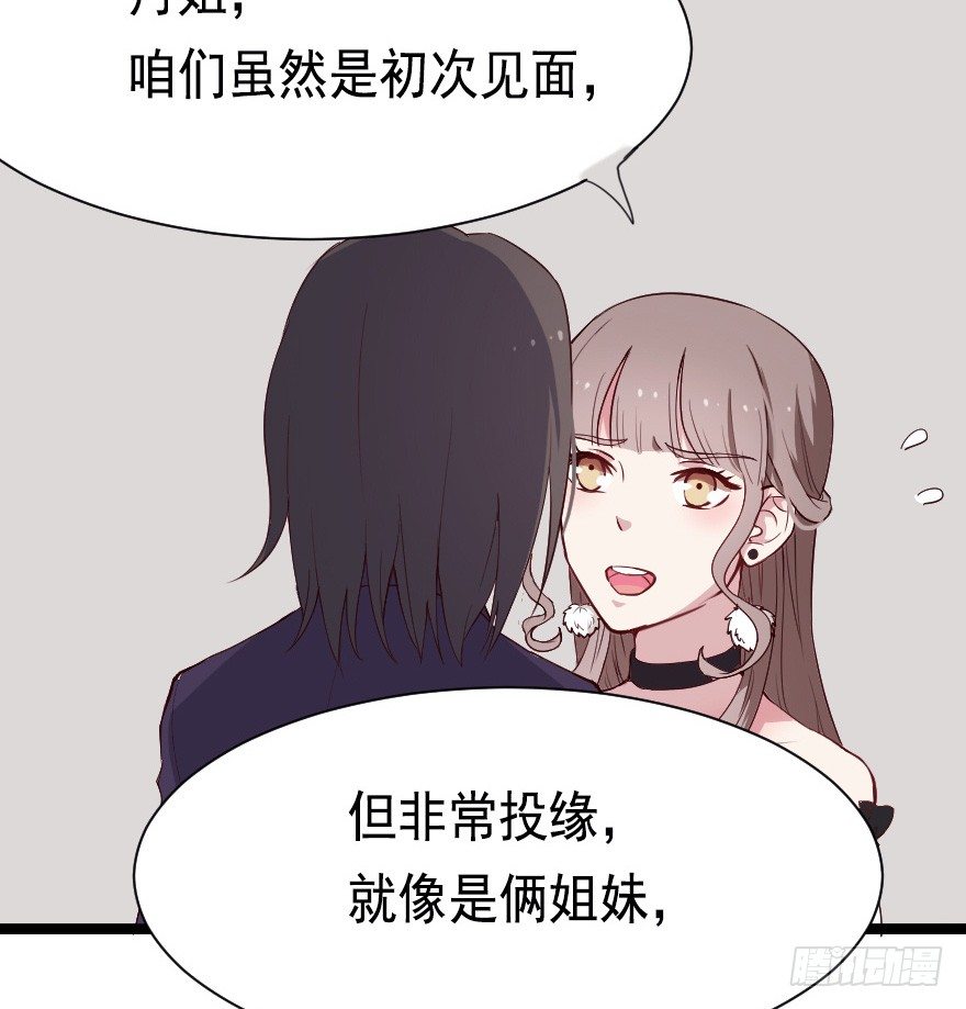 022姐妹初逢25