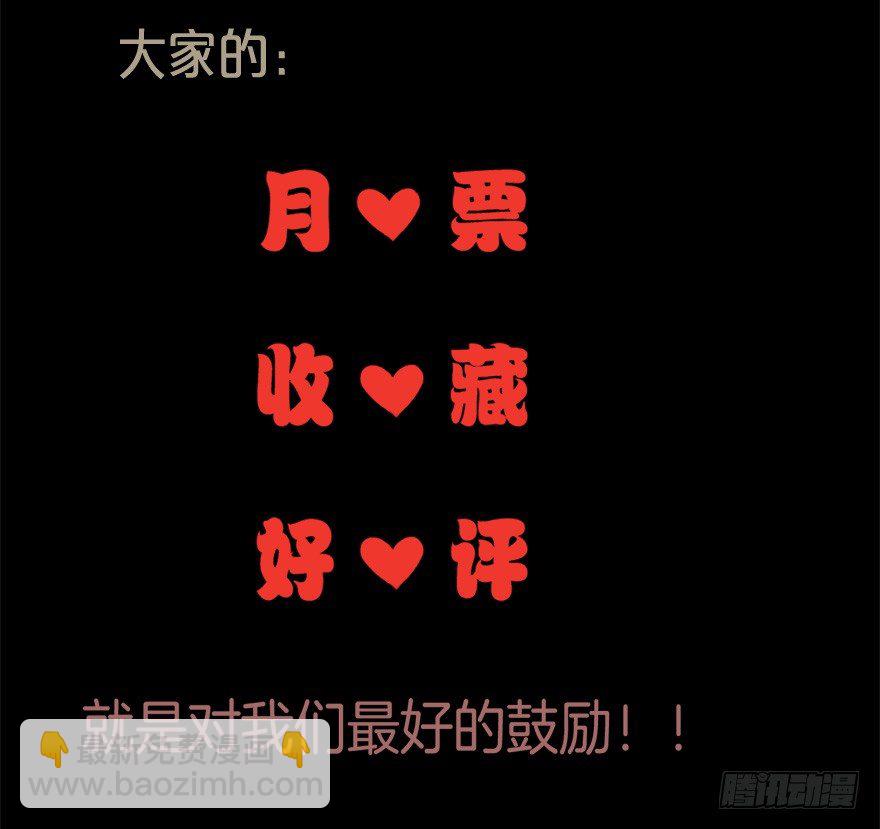 010邀请卡的秘密51