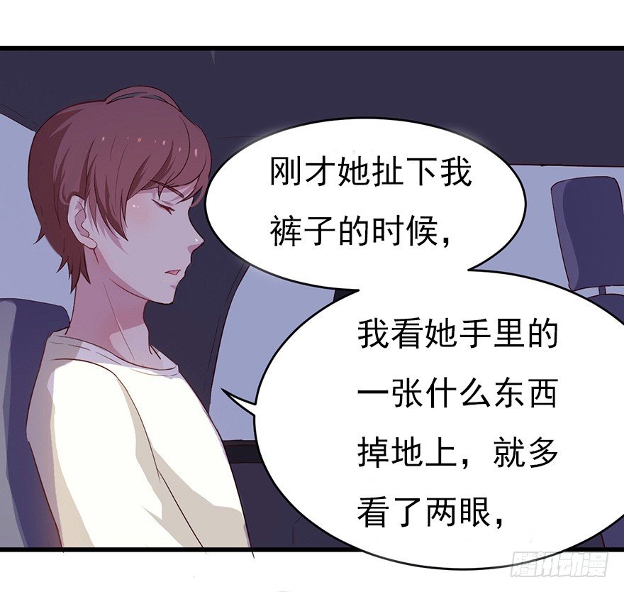 010邀请卡的秘密41