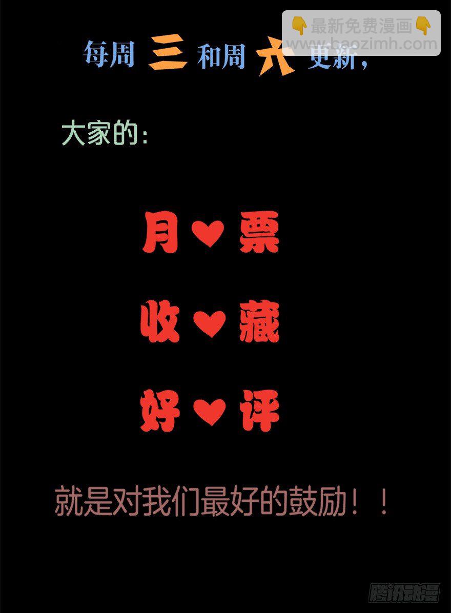026进击的大小姐45
