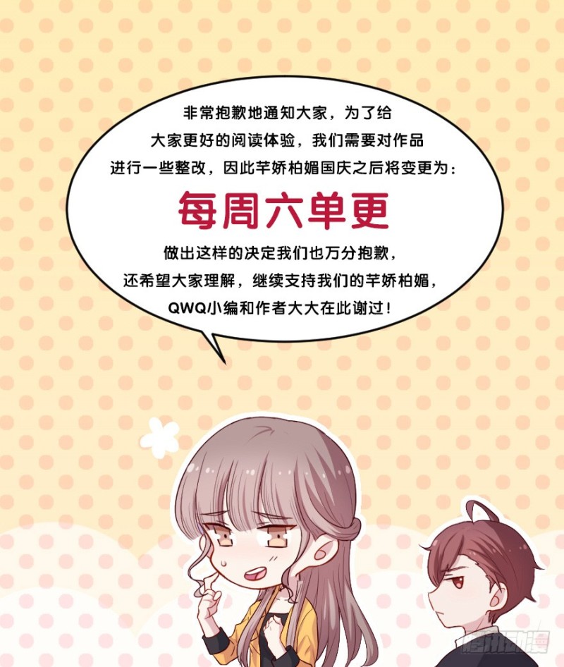 111傲世危机（四）40