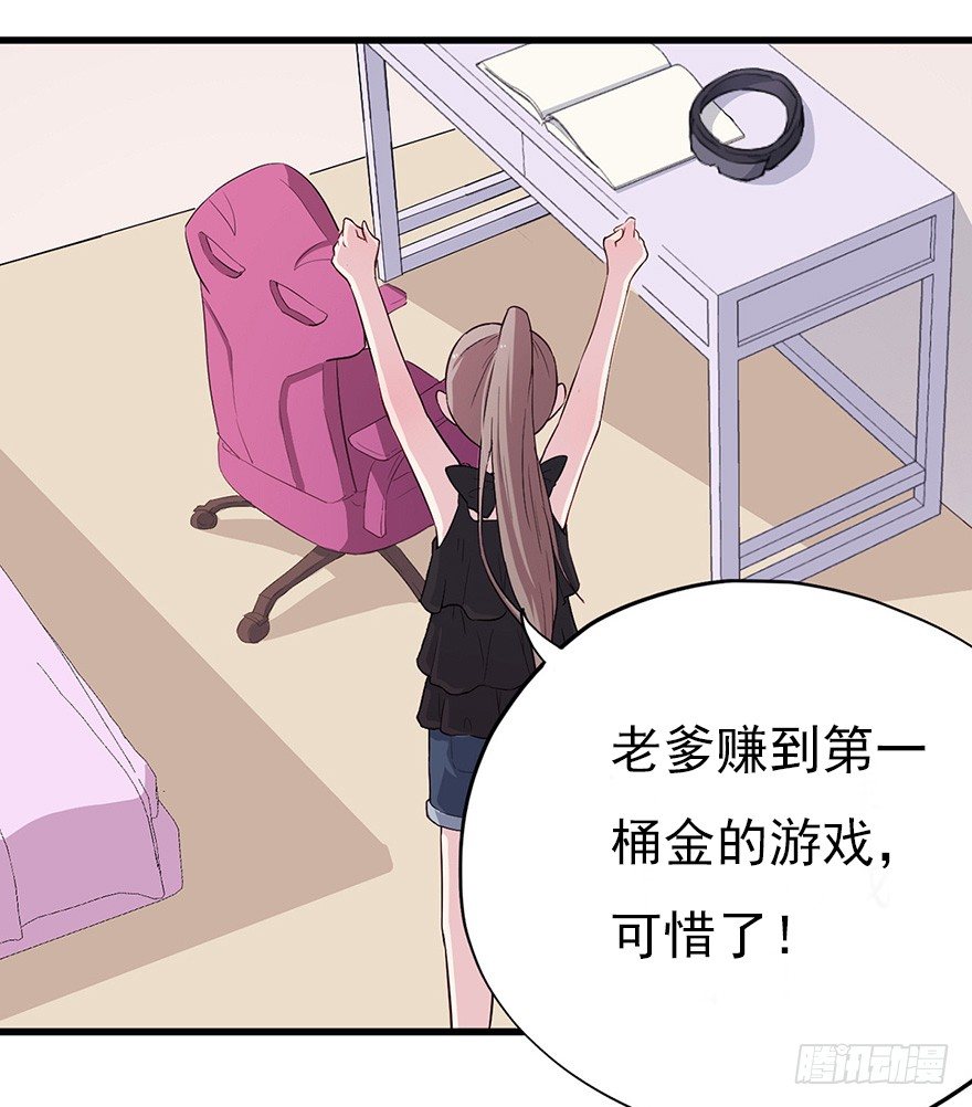 012往事只需一斧10