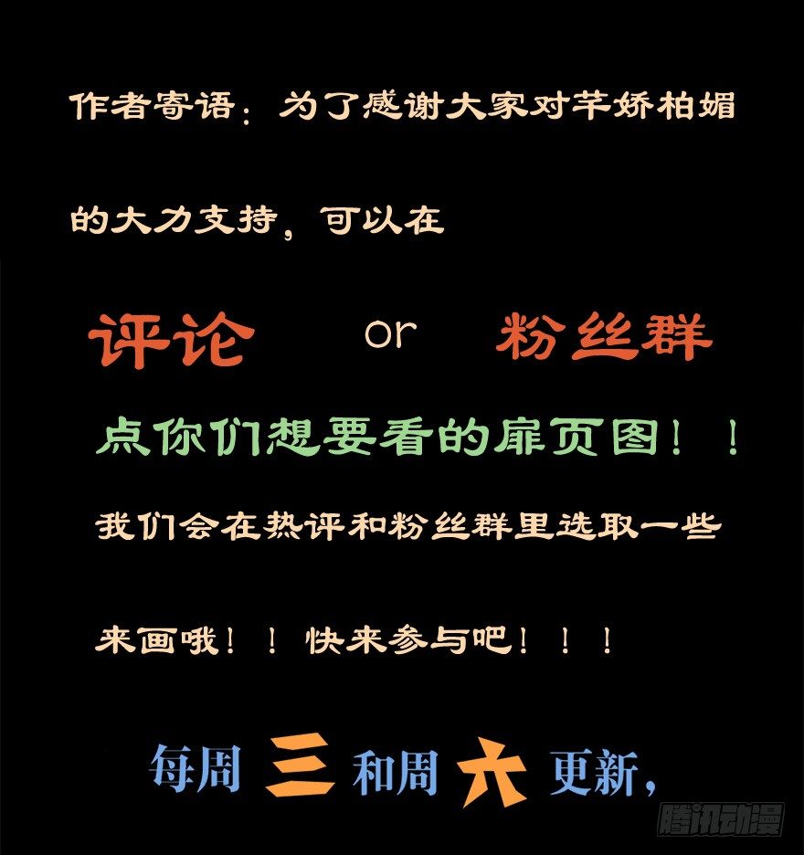 006顾教授的回忆（下）46