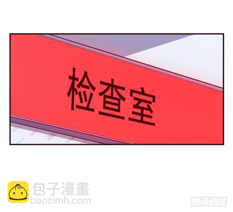 126诡秘检查3