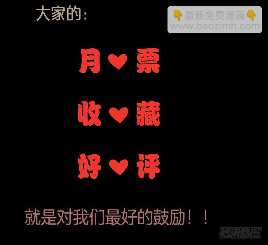 002单细胞动物的春天55