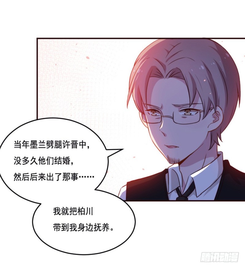 125再启游戏17