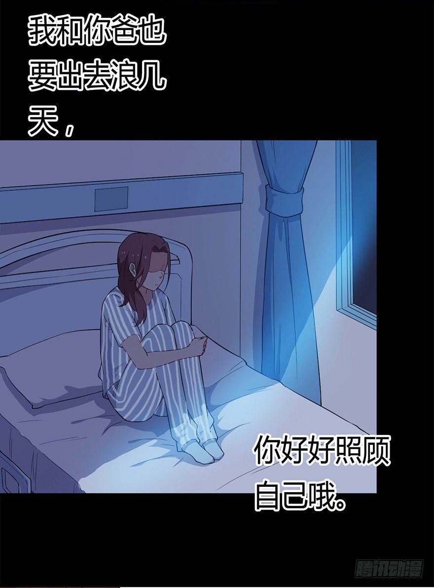 016明月的心思41