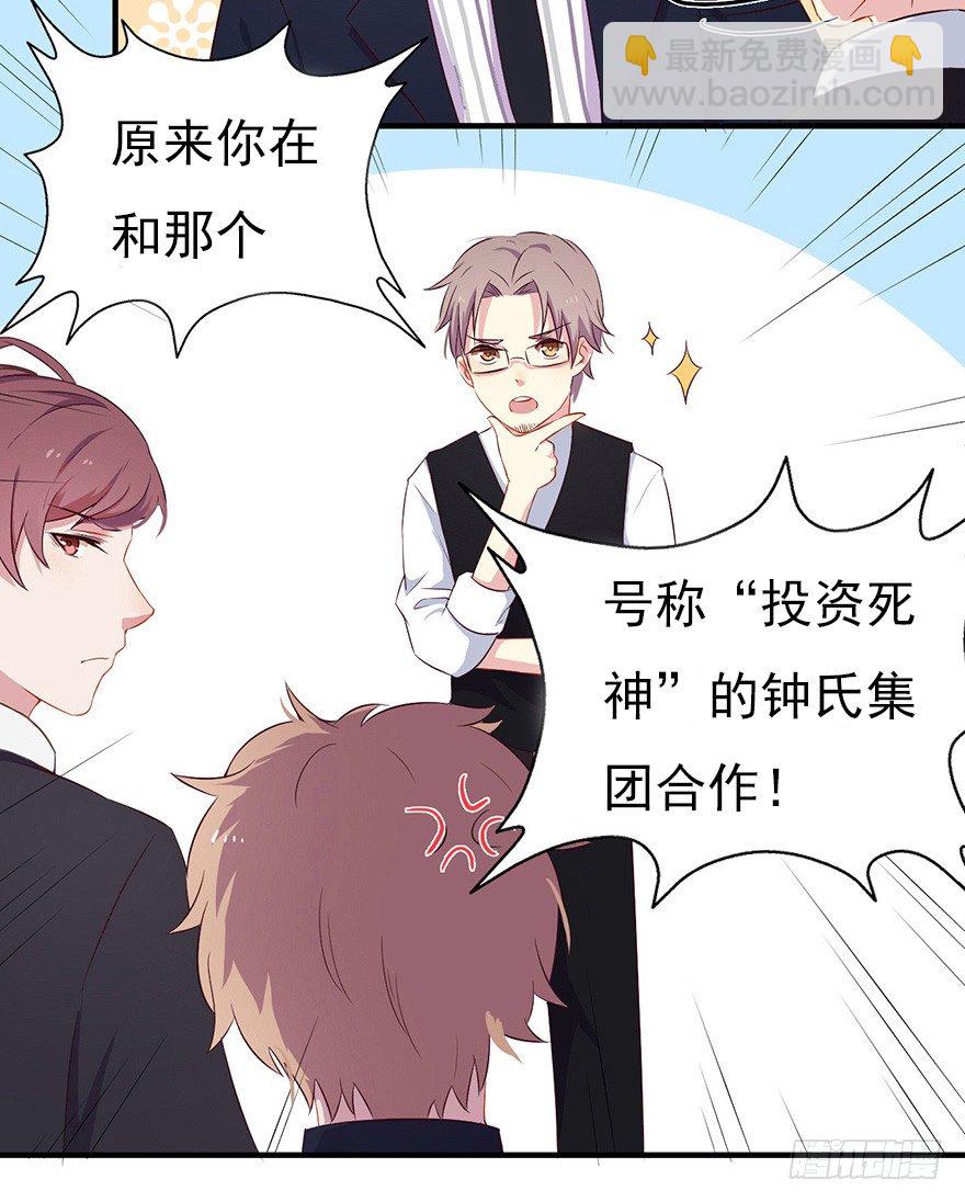 006顾教授的回忆（上）3