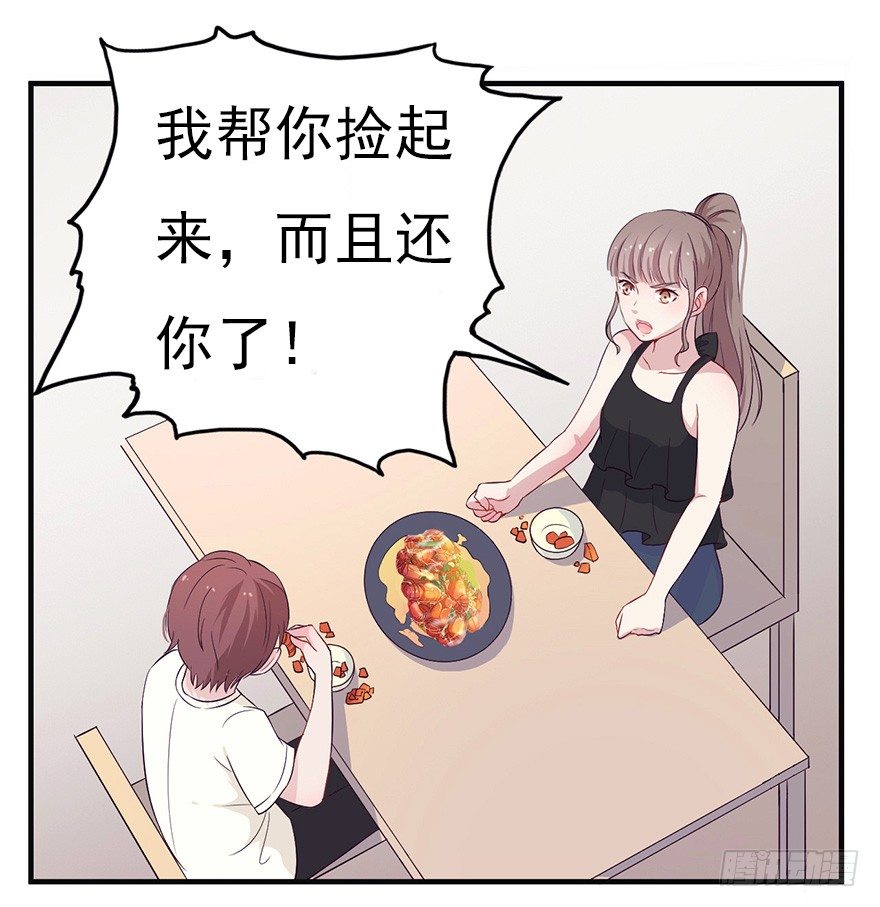 009龙虾战争19