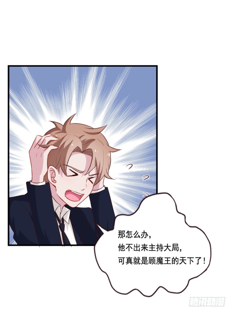 112傲世危机（五）34