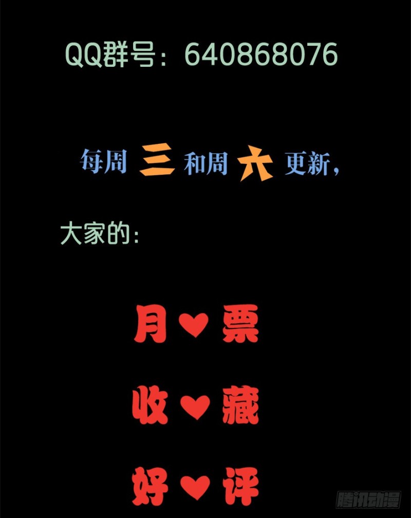 067新星初现42
