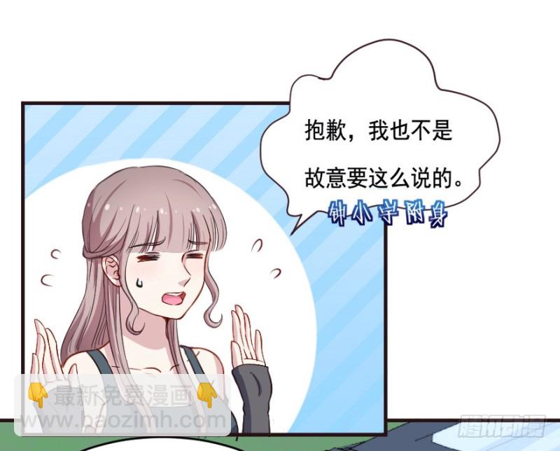 083敌袭（二）8