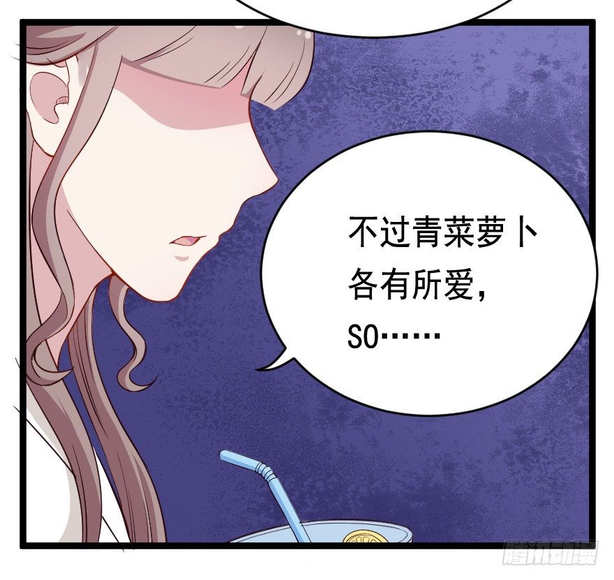 026进击的大小姐15
