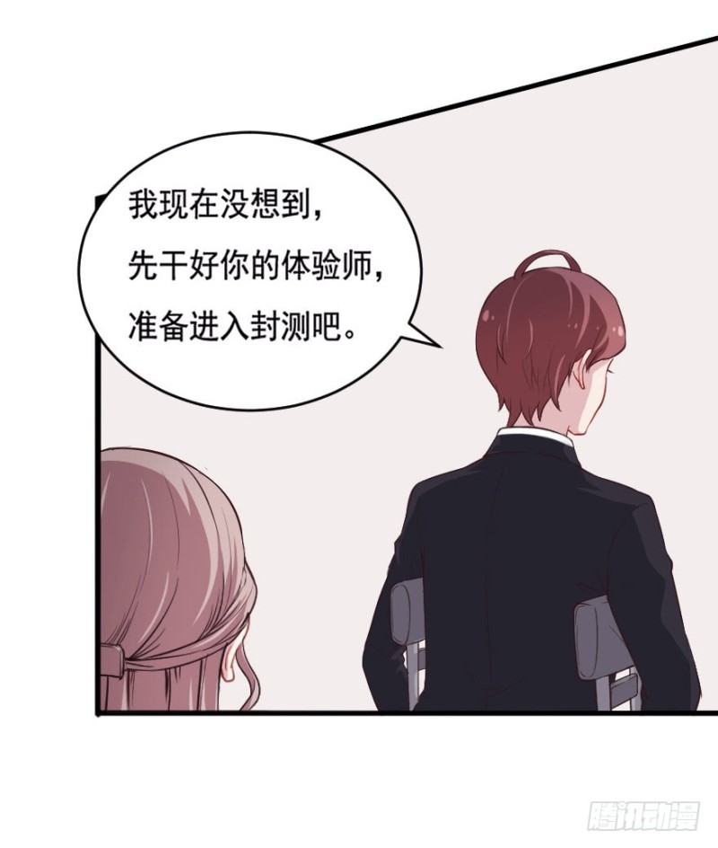 067新星初现32