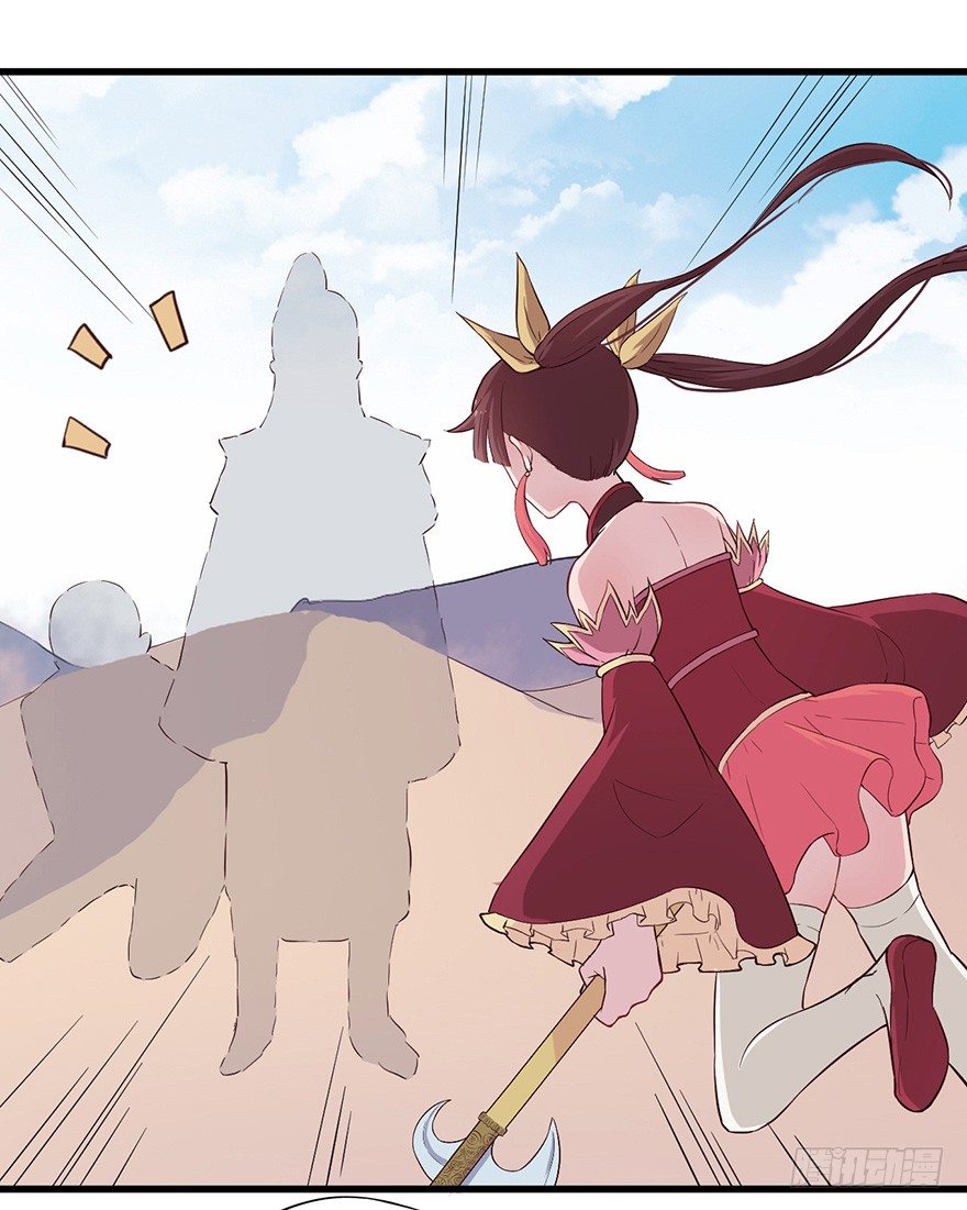 012往事只需一斧47