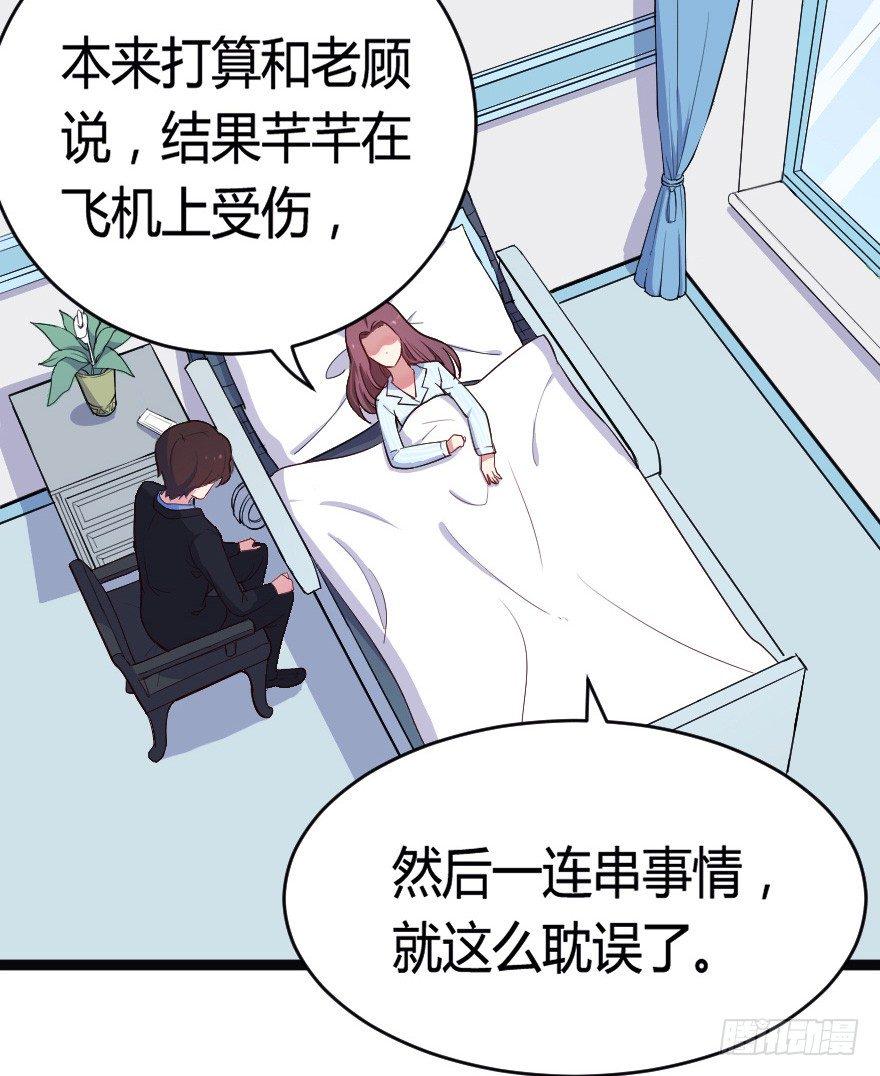 024仁义的钟总9