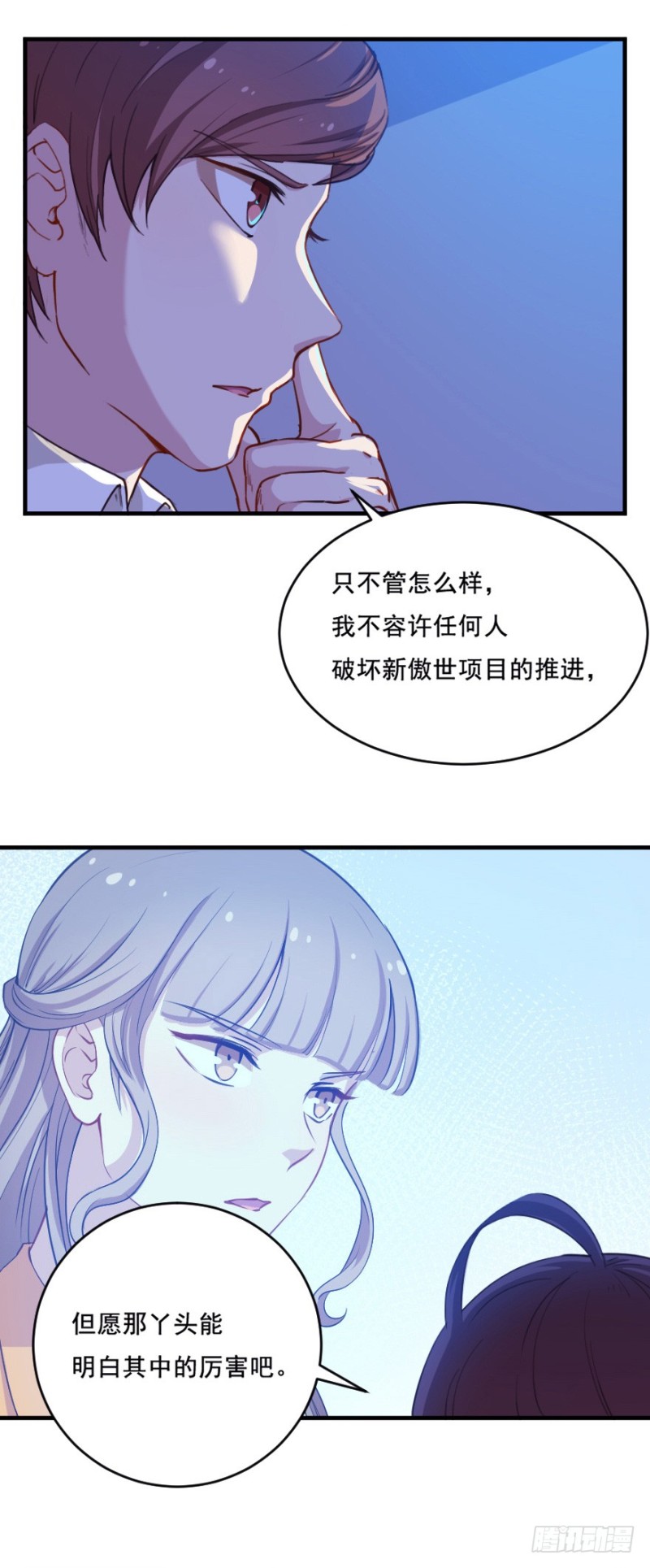 070大鱼要放养34