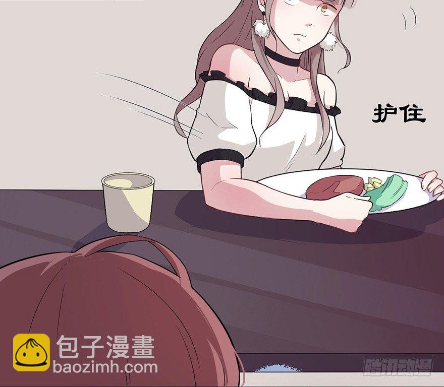 015危机初露（下）14