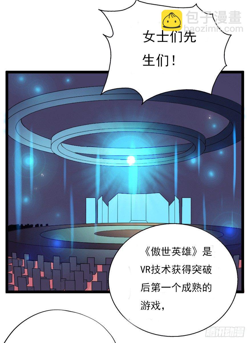 018群雄聚会17