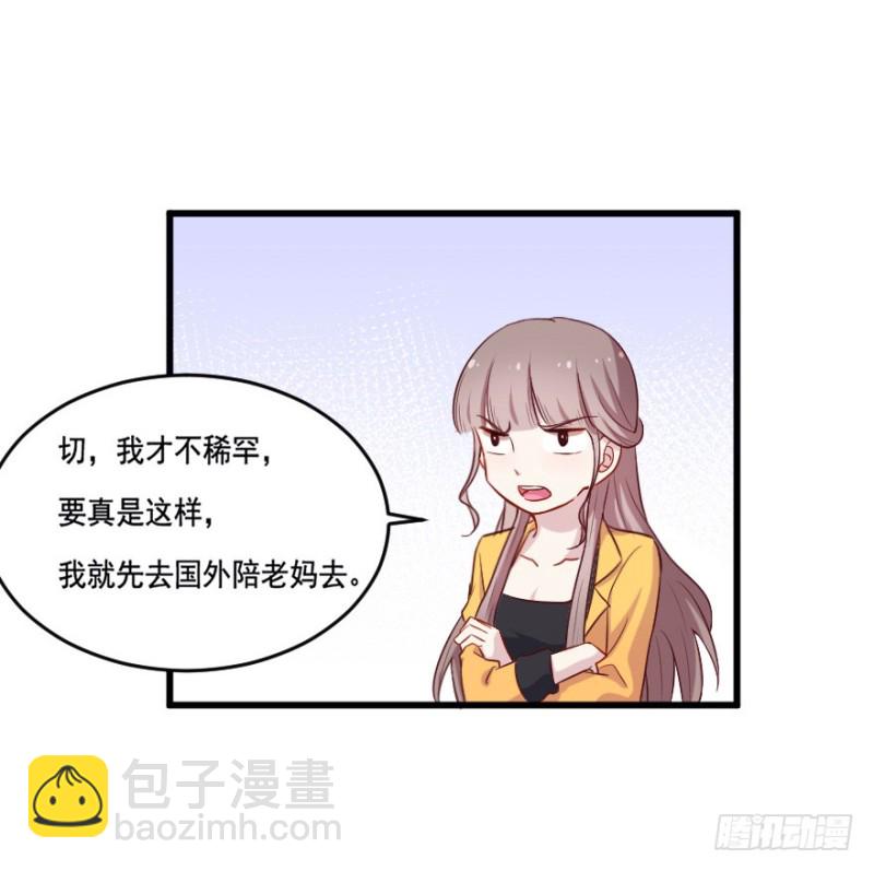 111傲世危机（四）27