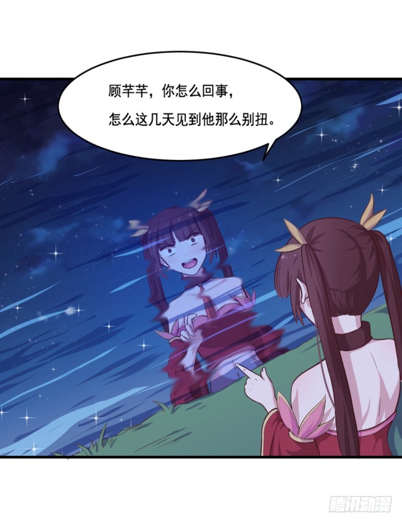 103布局（八）25