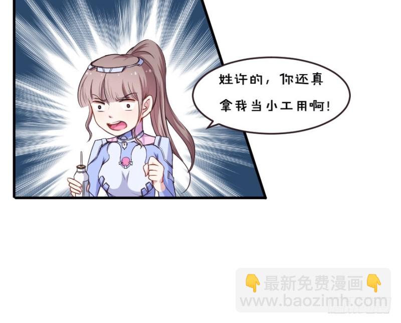 099布局（四）11