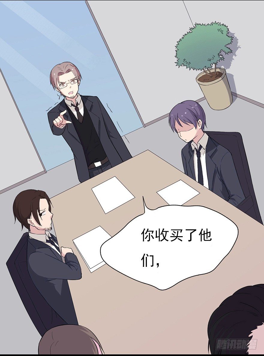 014风起谈判桌（下）39