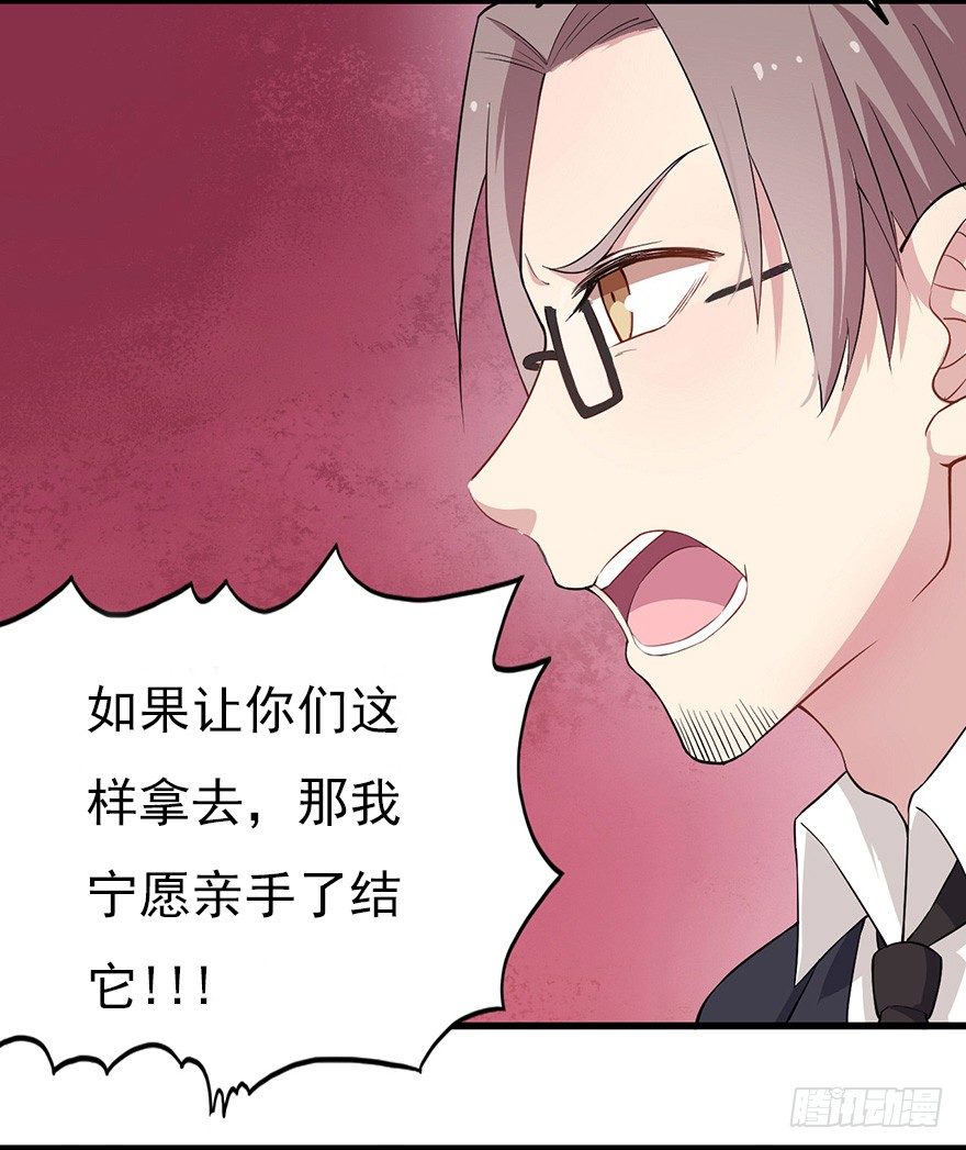 014风起谈判桌（下）27