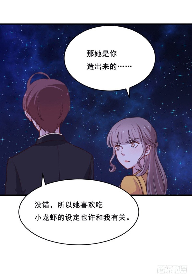 077逗比的成长（二）25