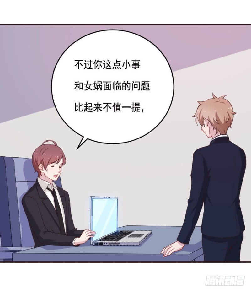 087敌袭（六）37