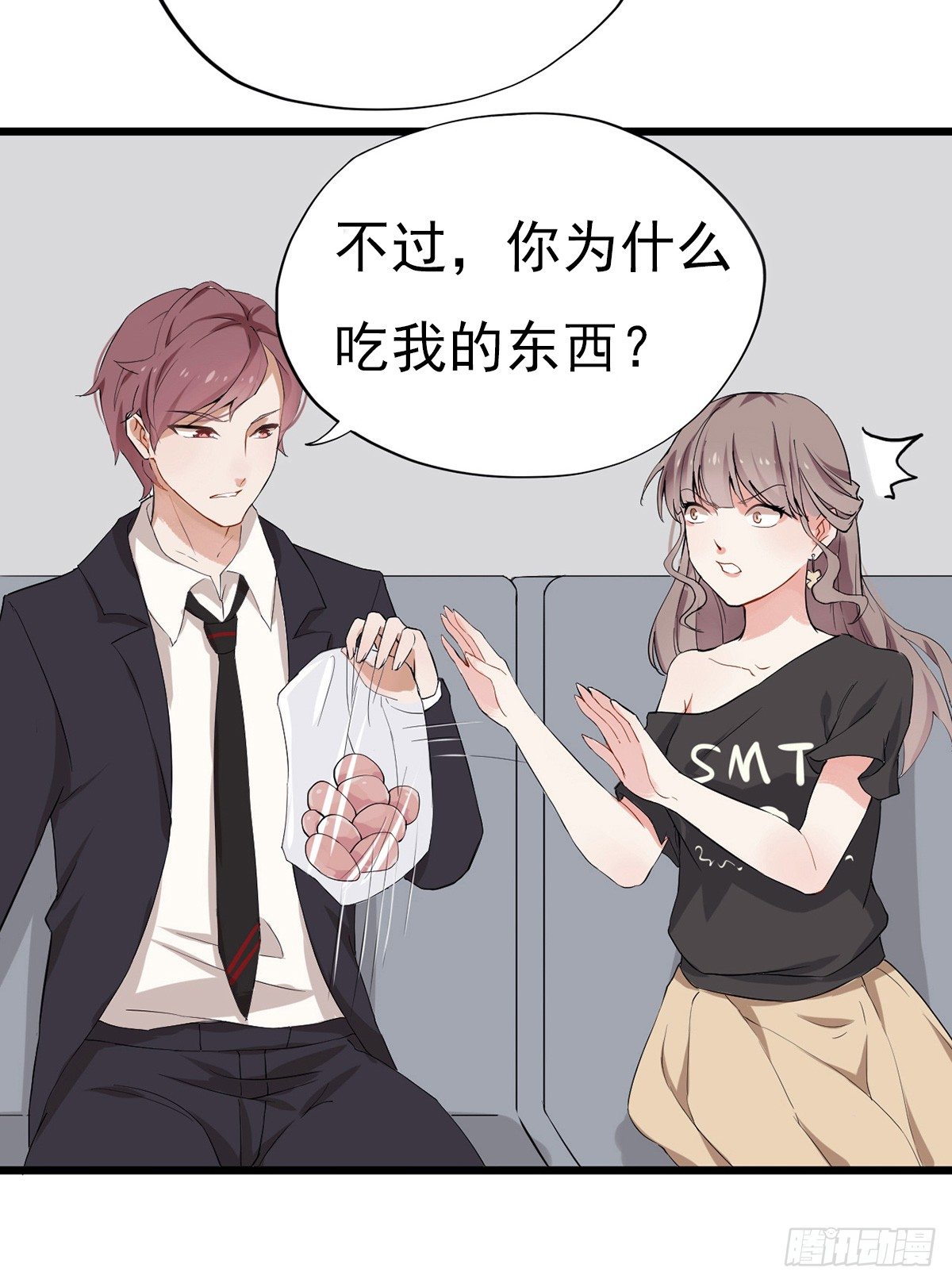 001万米上的邂逅49