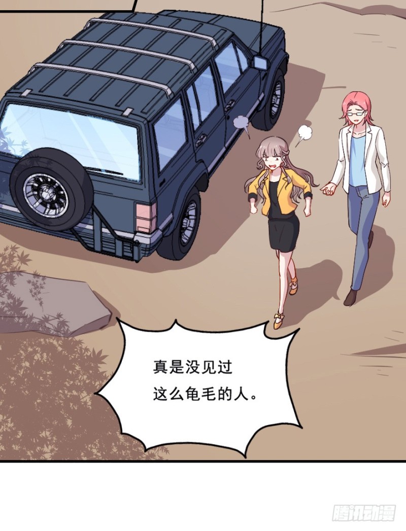 074三人行29
