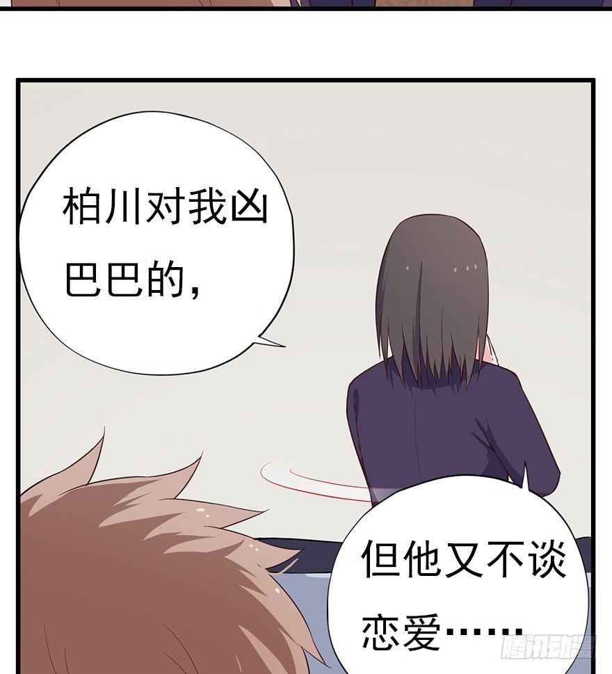 013美女也需励志26