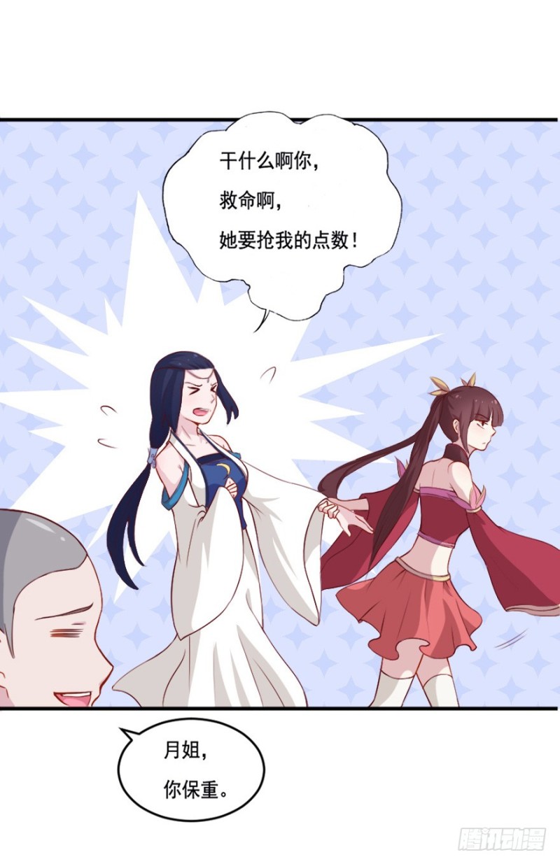 103布局（八）31