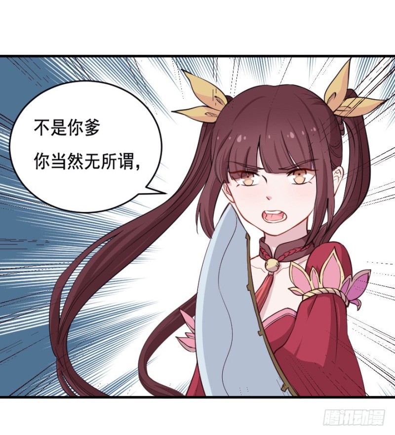 068许总玩深沉19