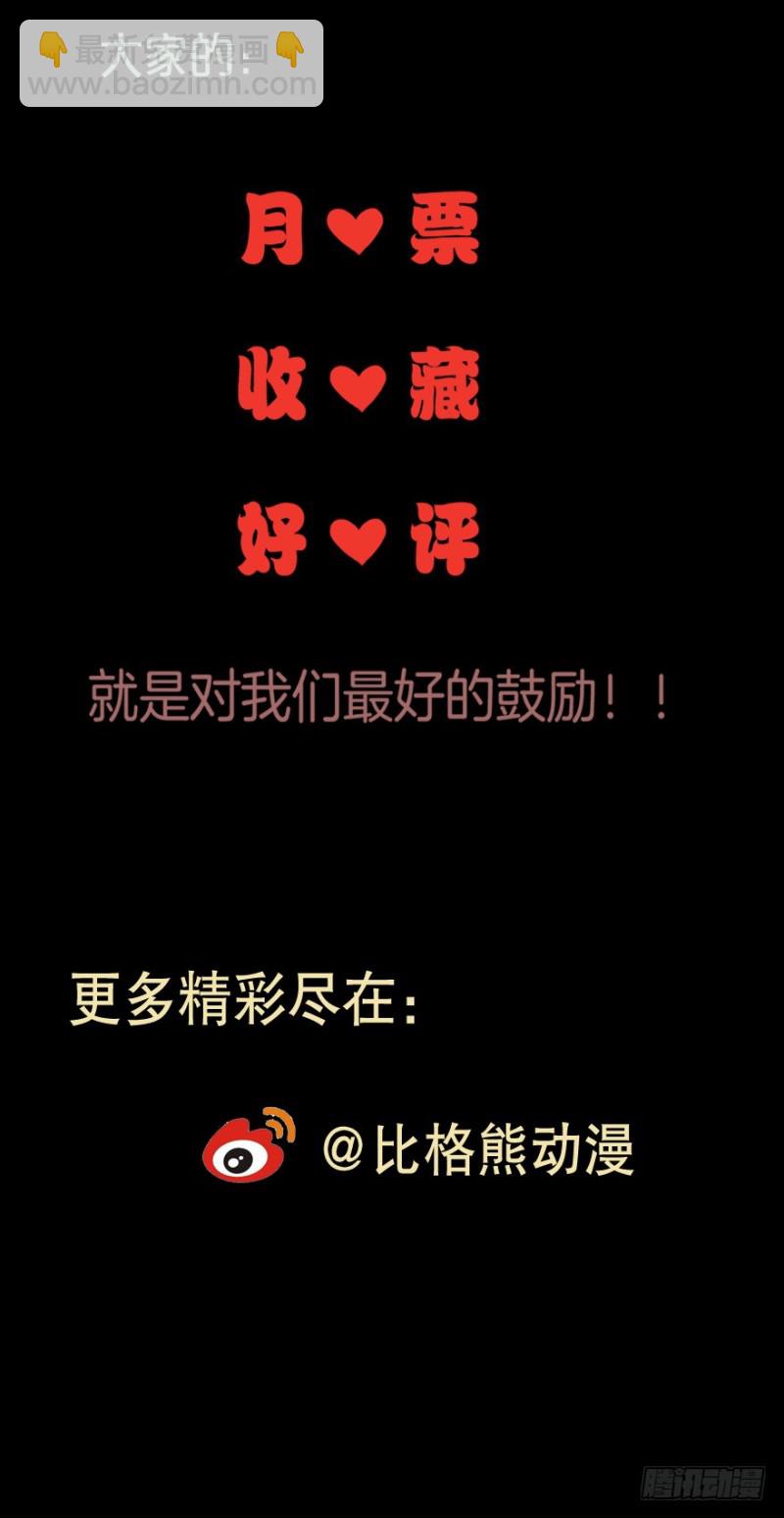 123新生还是沉沦（六）43