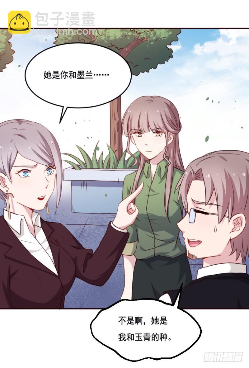 124新生还是沉沦（七）26