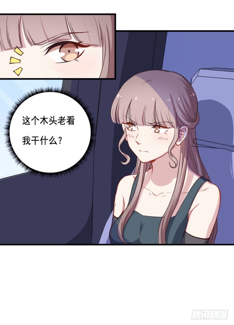 080逗比的成长（五）39