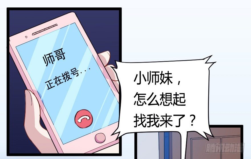 027敏锐的感觉7