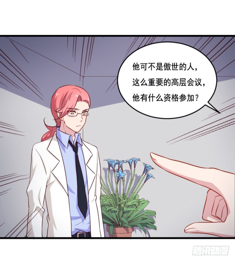 114傲世危机（七）20